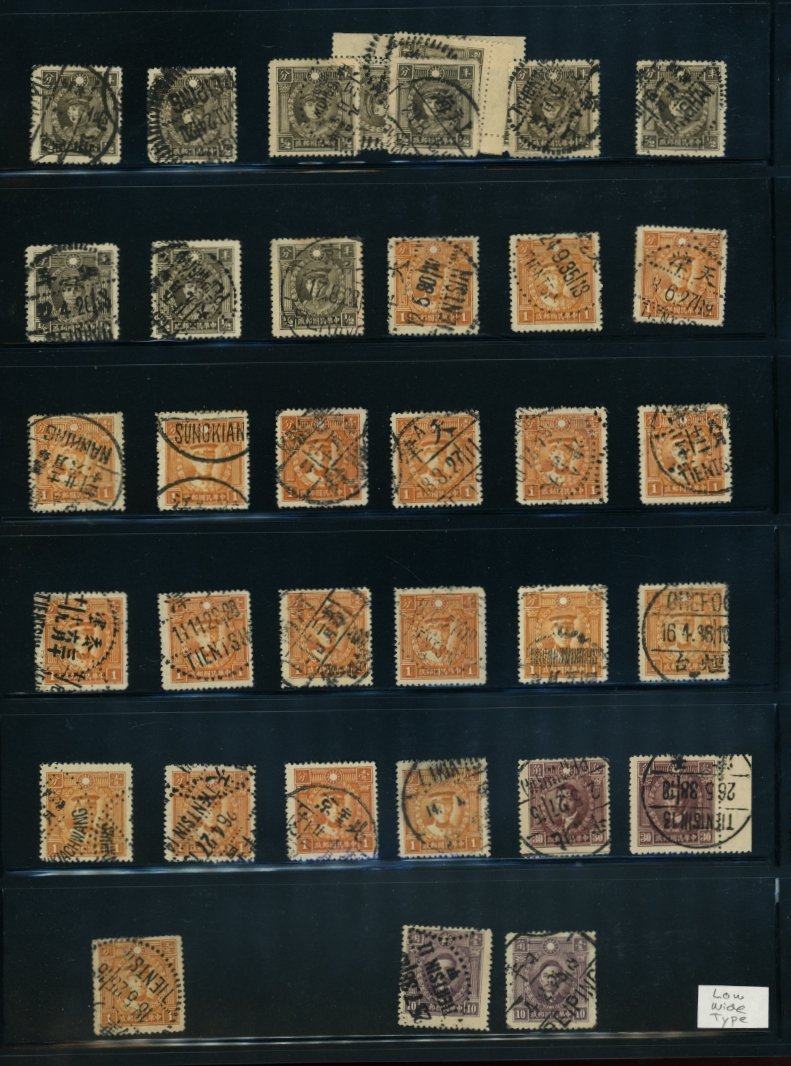312//323 varieties of Low Wide Type (See CSS 407A-412)