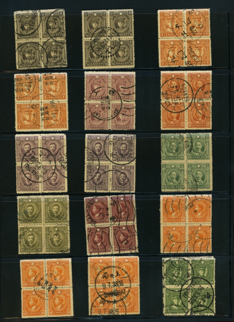 312//323 varieties of Low Narrow Type in blocks of four, some extras (See CSS 407A-412)