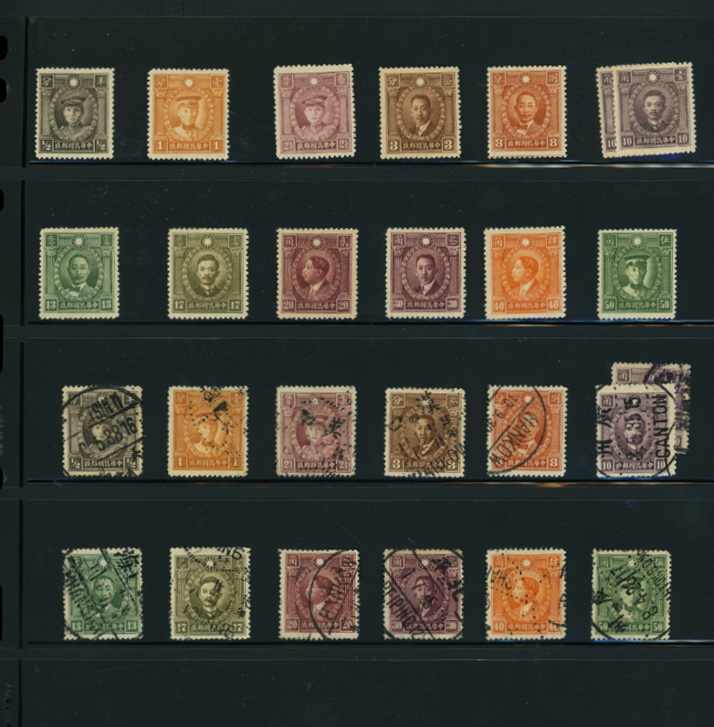 312//323 varieties of High Type (See CSS 395-406), complete unused and used