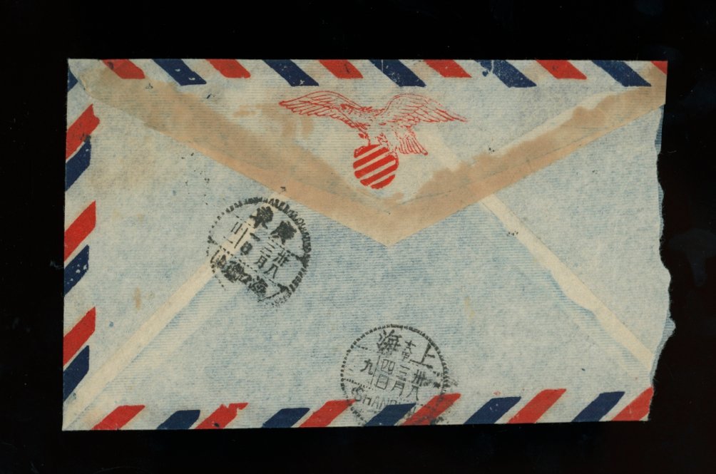 1949 Hoihow, Hainan, to Shanghai, in very poor condition (2 images)