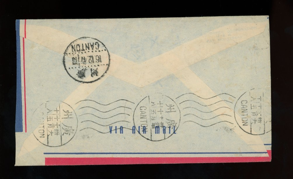 Dec. 11, 1947 Kiungchow, Hainan Island, $52,000 overweight airmail to USA via Canton (2 images)