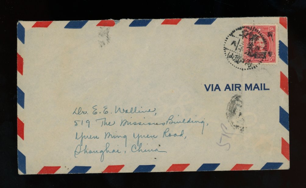1947 cover to Shanghai (2 images)