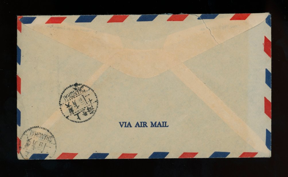 1947 cover to Shanghai (2 images)