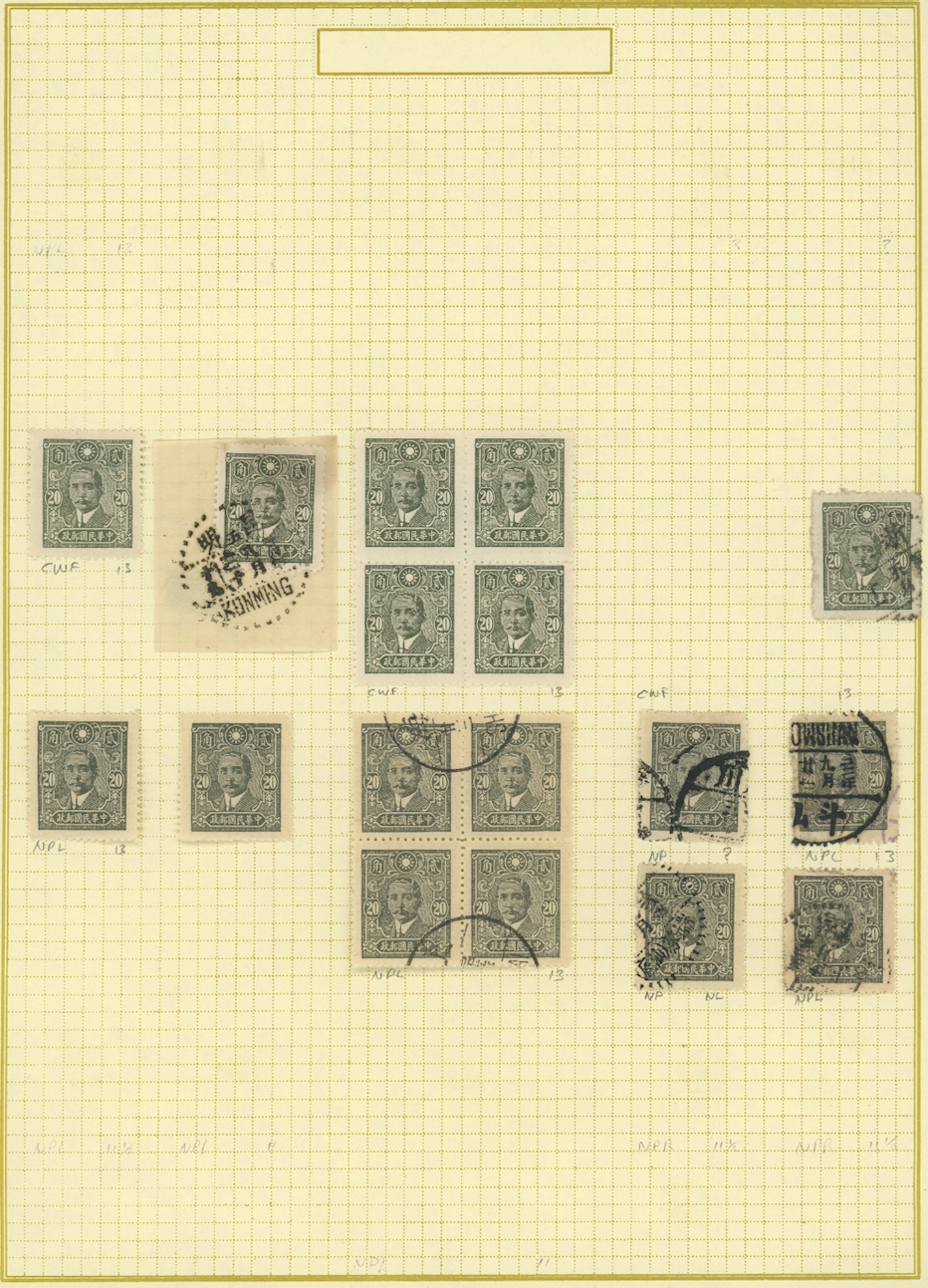 494 specialized grouping of varieties. etc. on page