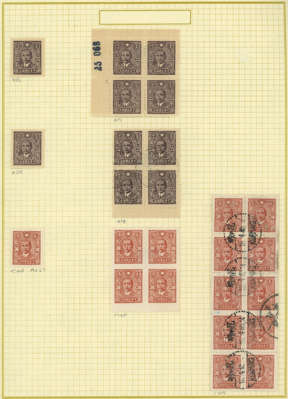 495 and 496 specialized grouping of varieties. etc. on page