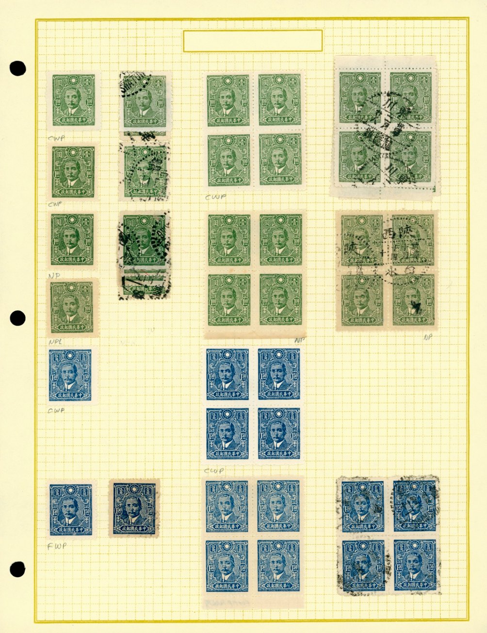 500 and 501 specialized grouping of varieties, etc. on page, 500 in 3 overlapping used blocks of four