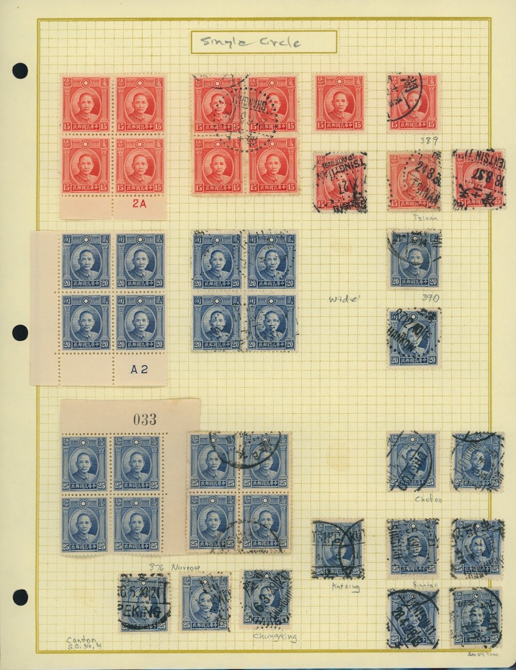 297-304 and 297a-304a varieties (see CSS 370-77 and 380-392) specialized collection on six pages of the 2c to $1 (6 images)