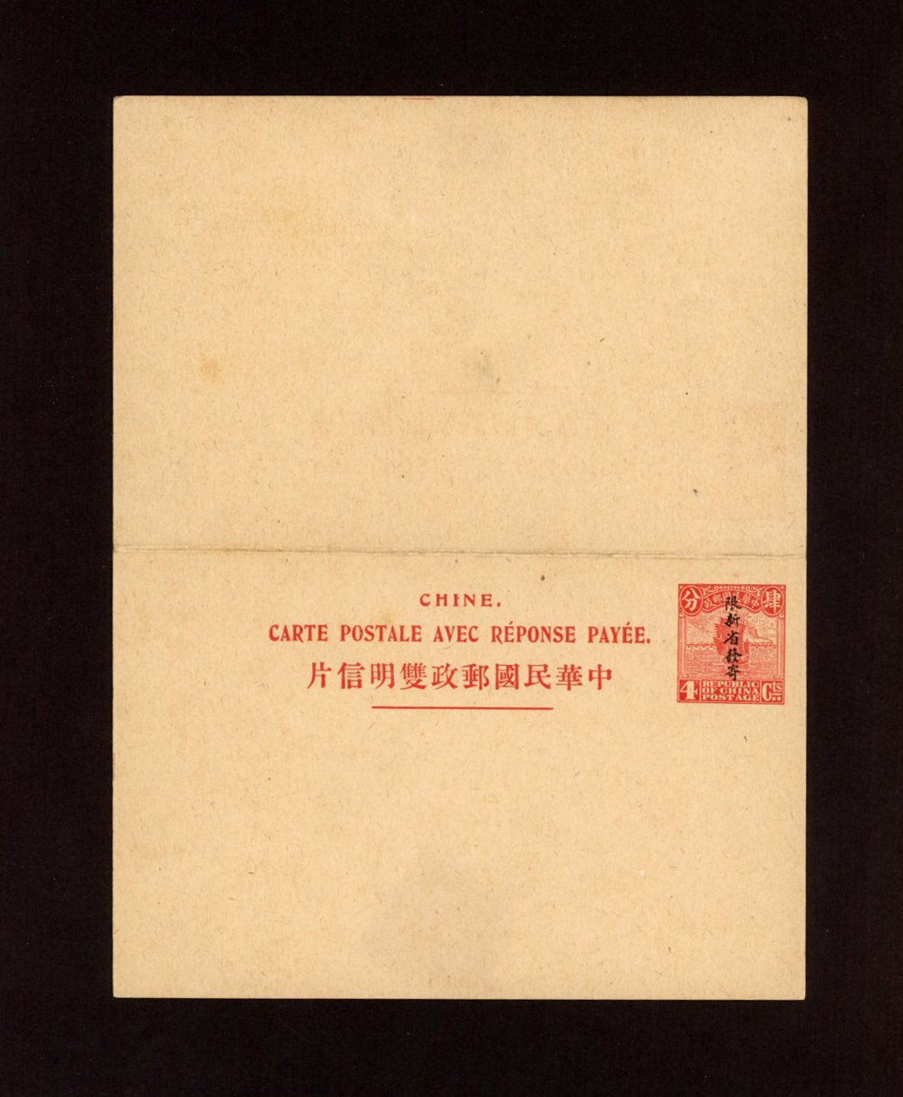 1924 CSS PCIRC[SK}-2 Sinkiang Province International Reply Postal Card, 4c + 4c in red (2 images)