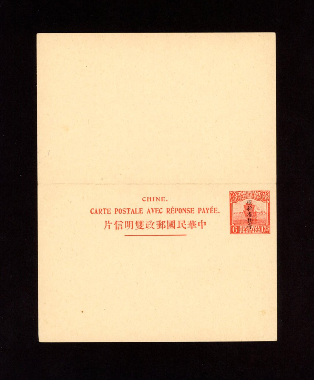 1926 CSS PCIRC[SK]-3 Sinkiang Province International Reply Postal Card, 6c + 6c in red (2 images)