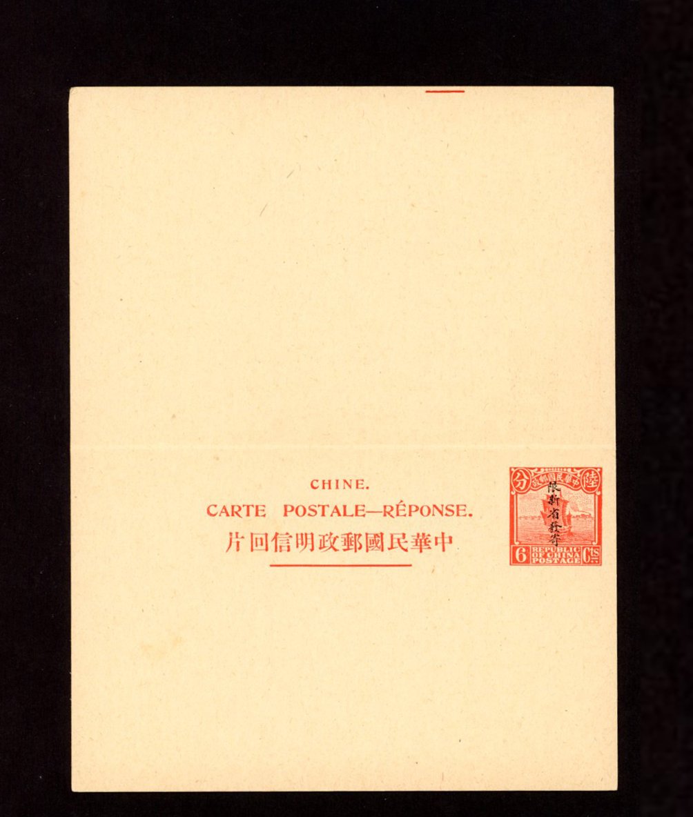1926 CSS PCIRC[SK]-3 Sinkiang Province International Reply Postal Card, 6c + 6c in red (2 images)
