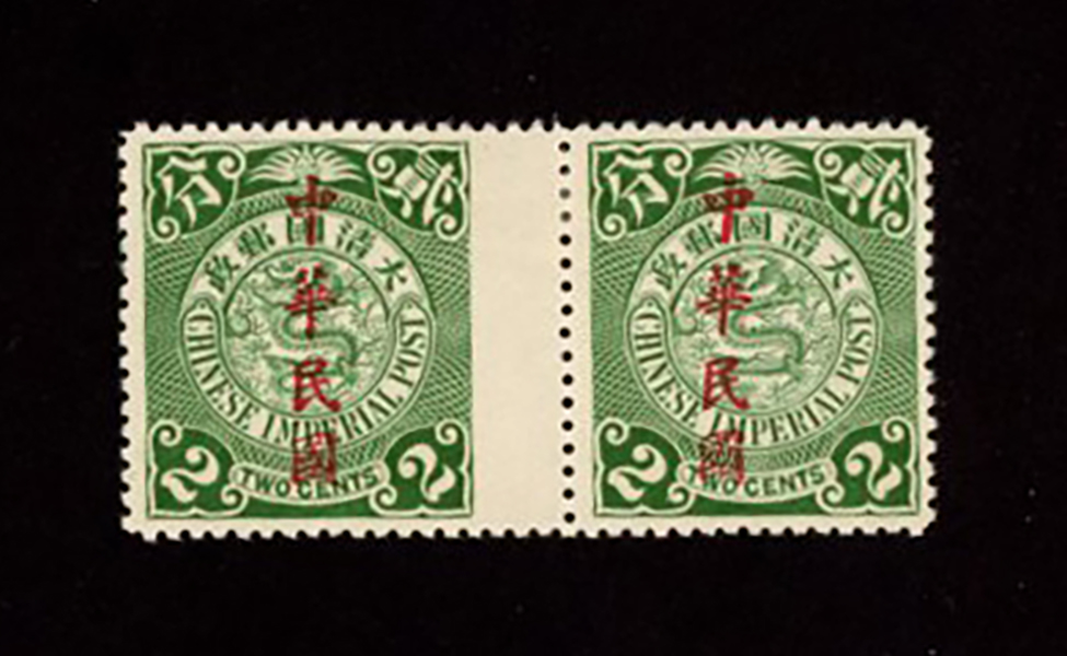154 variety, CSS 201c, 1912 Opt. 'ROC' on Coiling Dragon 2c green horizontal gutter pair with left stamp imperf. right margin, lightly hinged