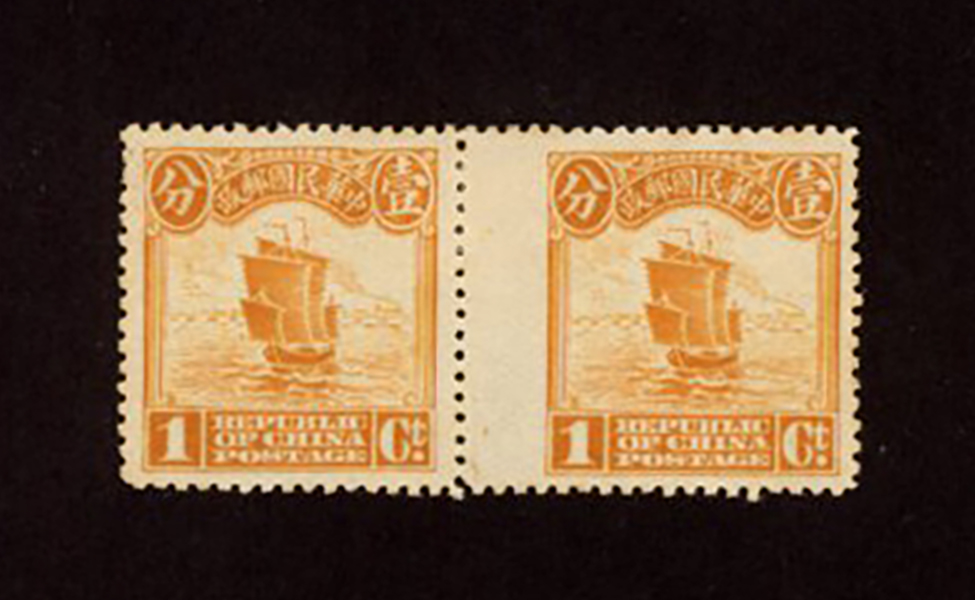 203 variety, CSS 241b , 1913 Junk London Printing 1c. yellow-orange horizontal interpanneau pair, right stamp imperforate at left margin (ex Jan & Dan Olsson)