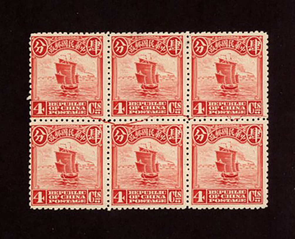 206 variety, CSS 244 variety, 1913 Junk London Printing 4c. scarlet block of six (3 x 2) from pane 6, positions 11-12-13/16-17-18, showing major plate crack through center of the block, very fine mint (ex Jan & Dan Olsson)