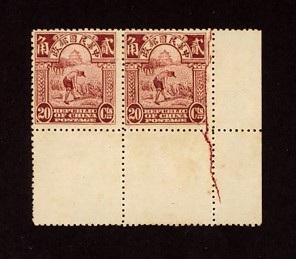 214 variety, CSS 252 variety, 1913 Junk London Printing 20c. brown-lake horizontal pair from the lower right corner of the pane with full selvedge, showing major plate crack at right, fine unused with original gum. A spectacular plate variety. (ex Jan & Dan Olsson)