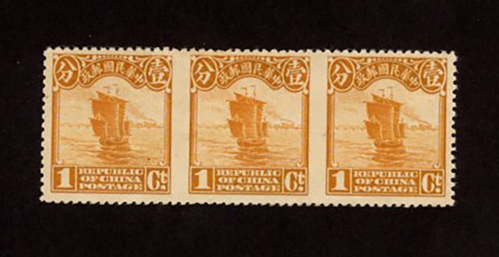 249 variety, CSS 282g, 1923 Second Peking Print Junk mint 1c strip of 3 imperforate vertically in between