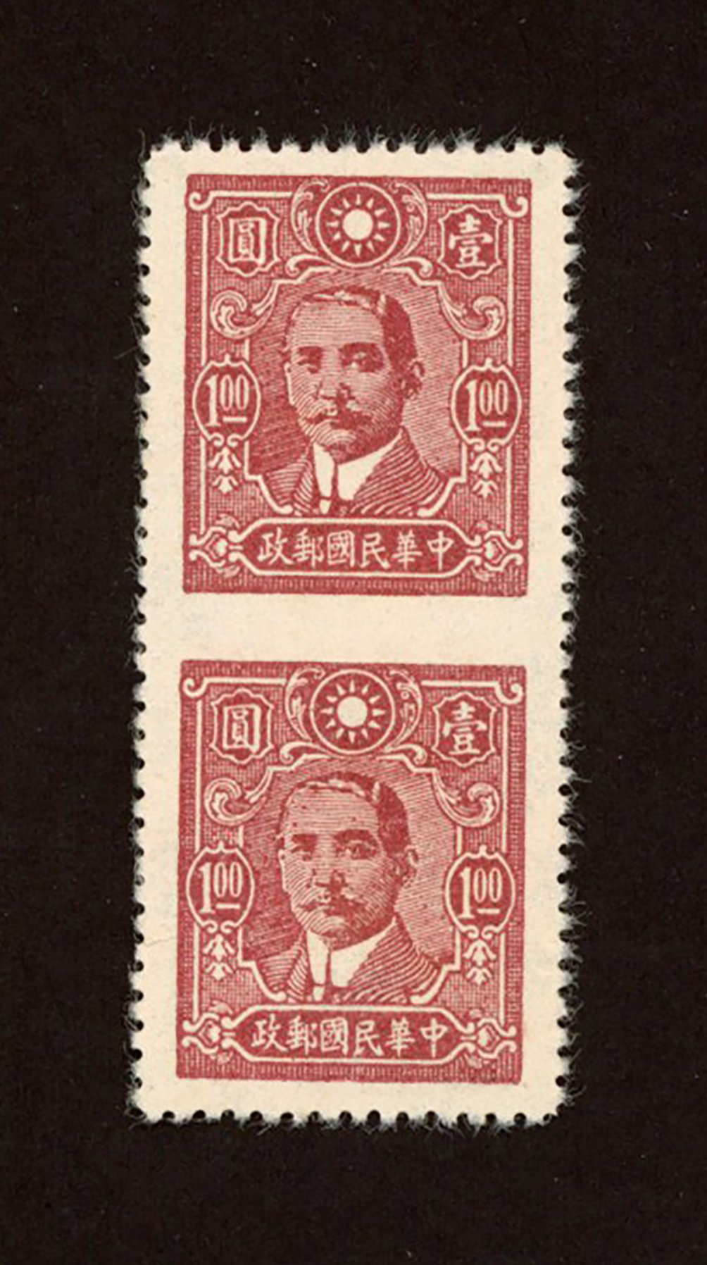 499 variety, CSS 672c, 1941 SYS Central Trust print, Chinese Woodfree Paper $1 lake vertical pair imperf. between, unused and issued without gum.