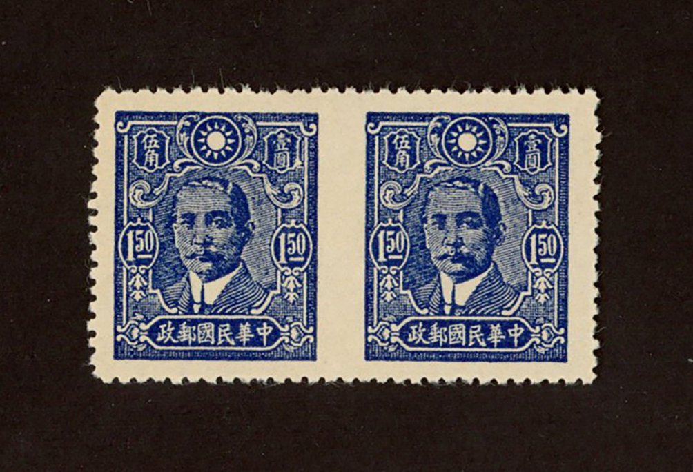 499 variety, CSS 674c, 1941 SYS Central Trust print, Chinese woodfree paper $1.5 blue horizontal pair, imperf. between, unused and no gum as issued.