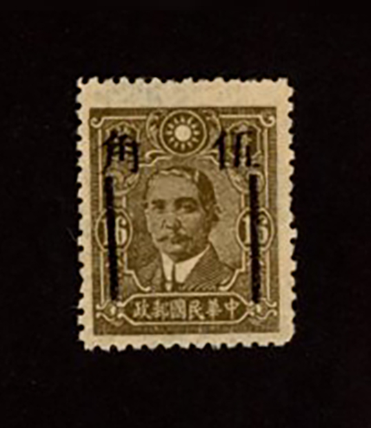 527i variety, CSS 759d, 1943 surcharge of 50 cents with two vertical bars in black for West Szechwan on 16c. olive-brown, variety "D.P.P." overprint completely omitted
