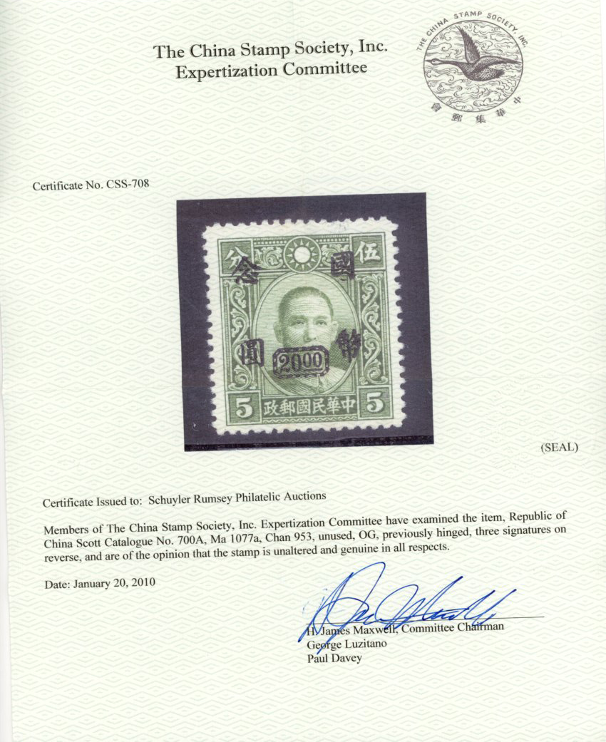 700A, CSS 1077A, 1946 Chungking Central Trust $20 on 5c green, surcharge error ($20 instead of $50) signed three times on reverse. CSS 2010 Certificate (2 images)