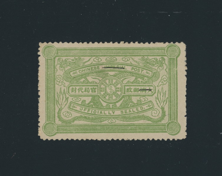 Official Postal Seal - OS2 with the word 'Imperial" obliterated