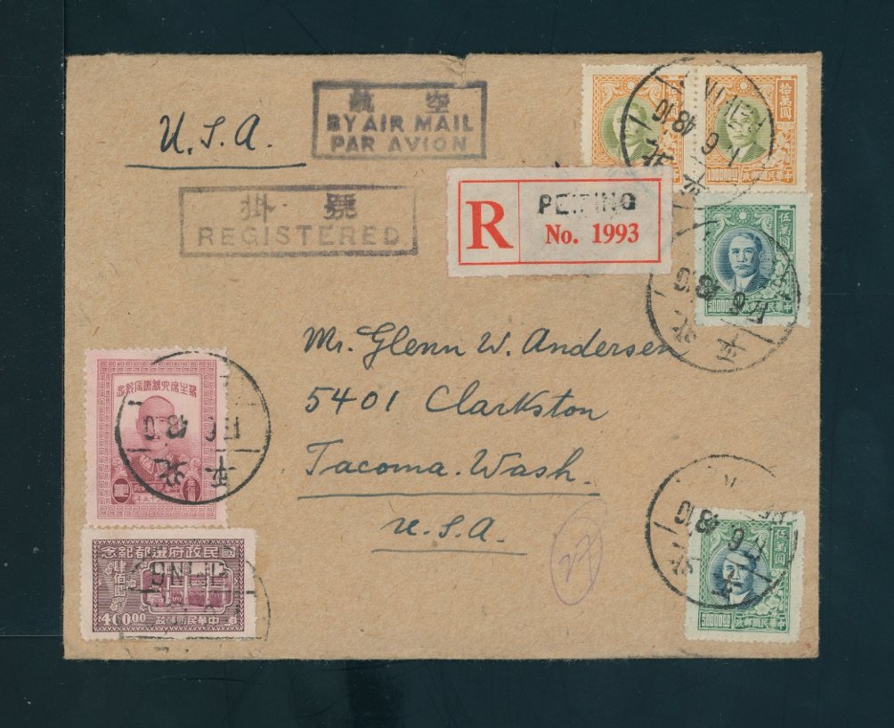 June 1, 1948 Peiping registered airmail to USA with 24 CNC stamps (2 images)