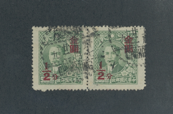 822 CSS 1282 pair