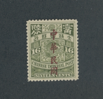 171 VLH