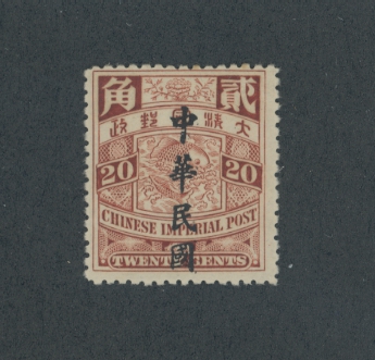 172 VLH