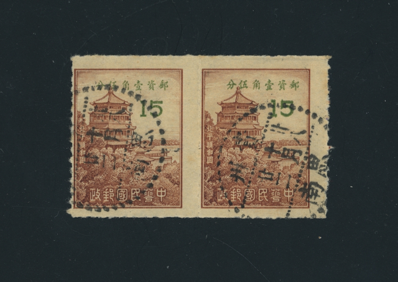989 CSS 1413 in pair with Szenan, Kweichow, Oct. 22, 1949 cancels