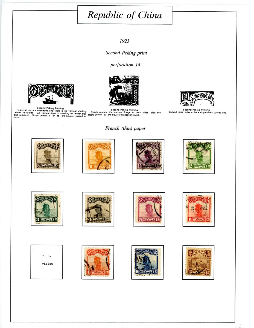 Used group on 4 pages (4 images)