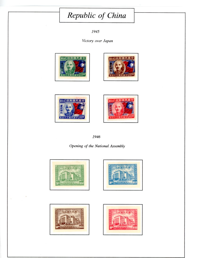 1940-46 collection on five pages