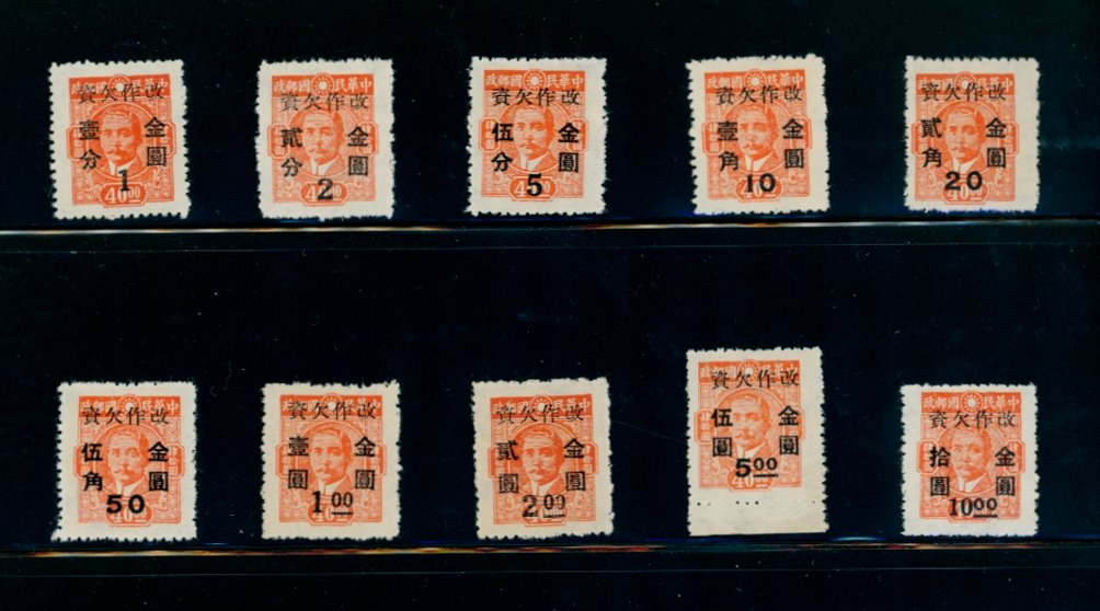J110-19 various perforations