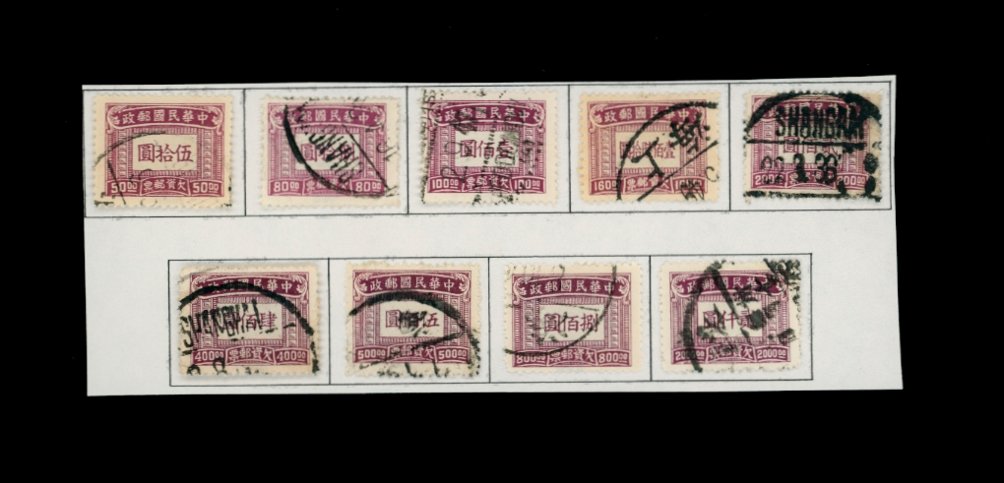 J93-101 CSS PD116-24 used, two may be favor cancelled