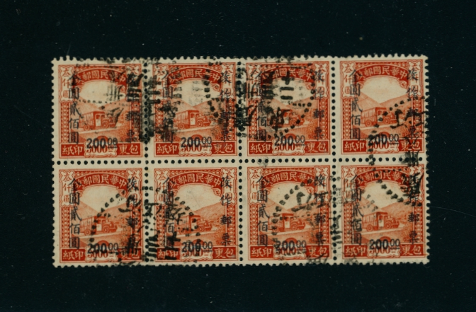 883 CSS 1299 in used block of eight, on thick paper