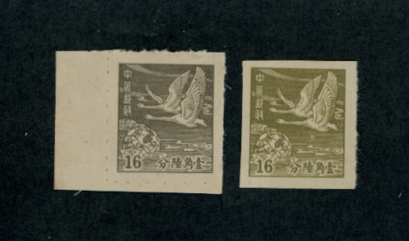 CSS 1411 and 1411a, the two shades of the unissued olive green, 1411 hinged and 1411a never hinged
