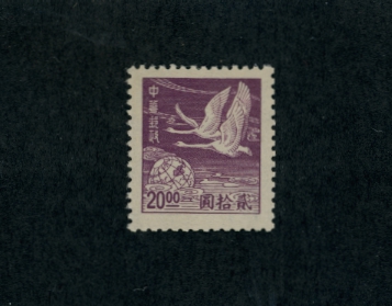 CSS 1409 unissued $20 violet (this is not a forgery)