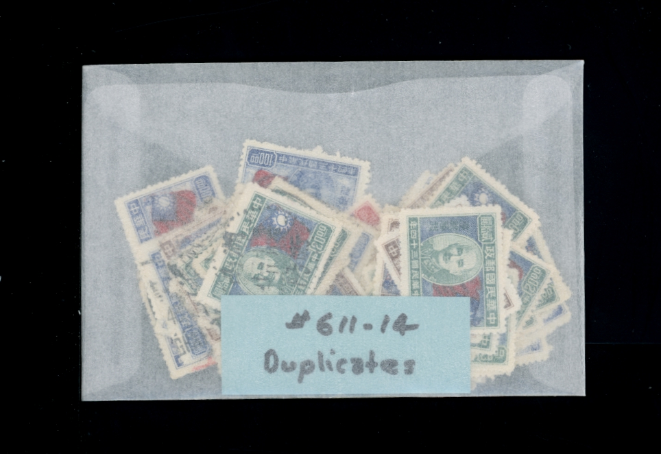 611-14 40+ unused and used