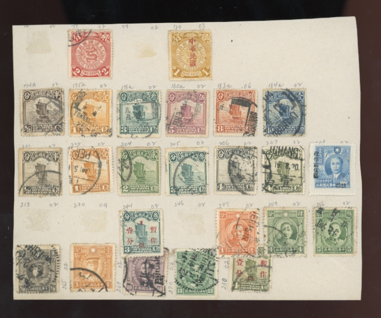170 and others on part page