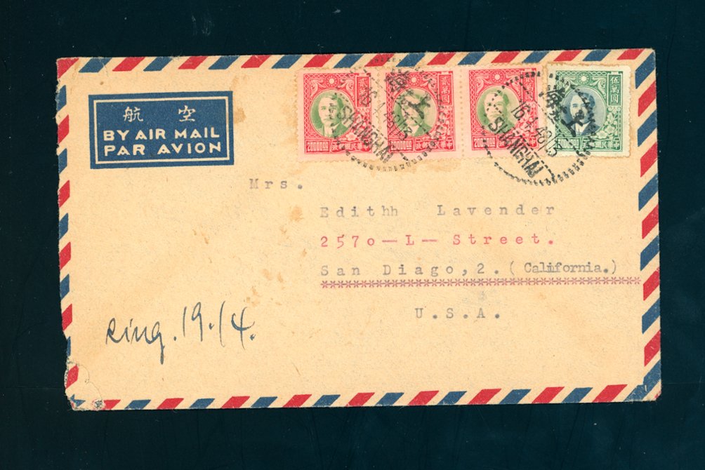 April 16, 1948 Shanghai $110,000 airmail to USA