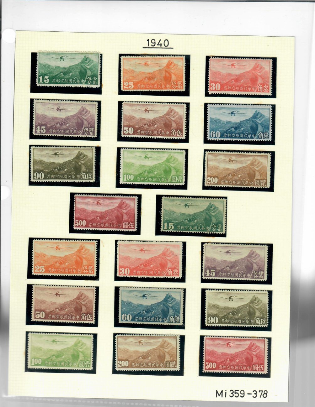 C11-20, C21-30 and C31-40 (2 images)