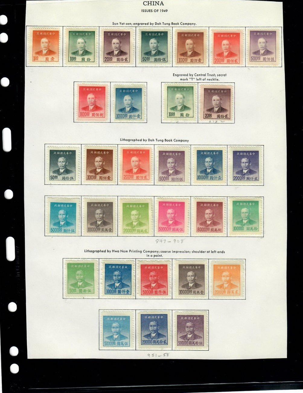886-94, 897-908 and 951-58 (2 images)