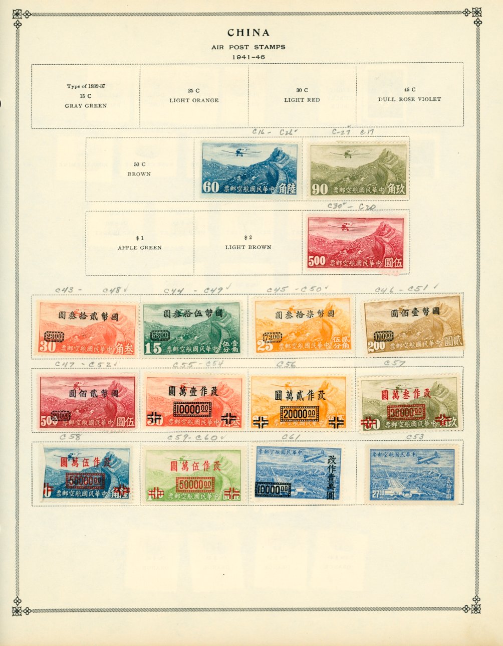 900+ used and unused ROC on album and other types of pages, and in glassines, much duplication, condition varies, only part of the lot shown (and some other stamps not counted) (6 images)