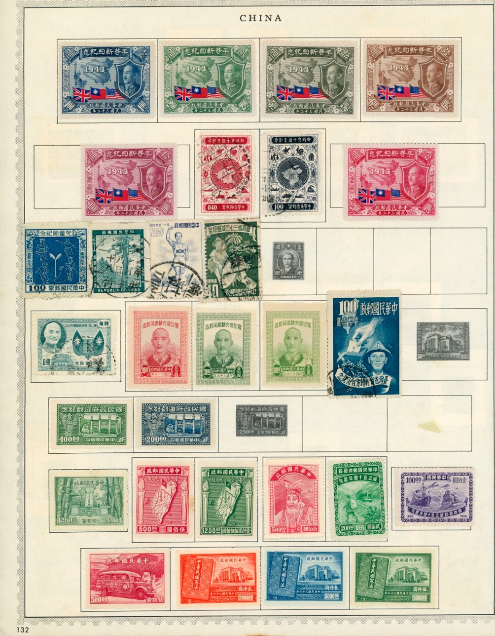900+ used and unused ROC on album and other types of pages, and in glassines, much duplication, condition varies, only part of the lot shown (and some other stamps not counted) (6 images)