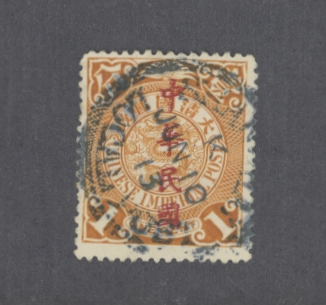164 with Shanghai Local Post with D6 "K" 1913 cancel