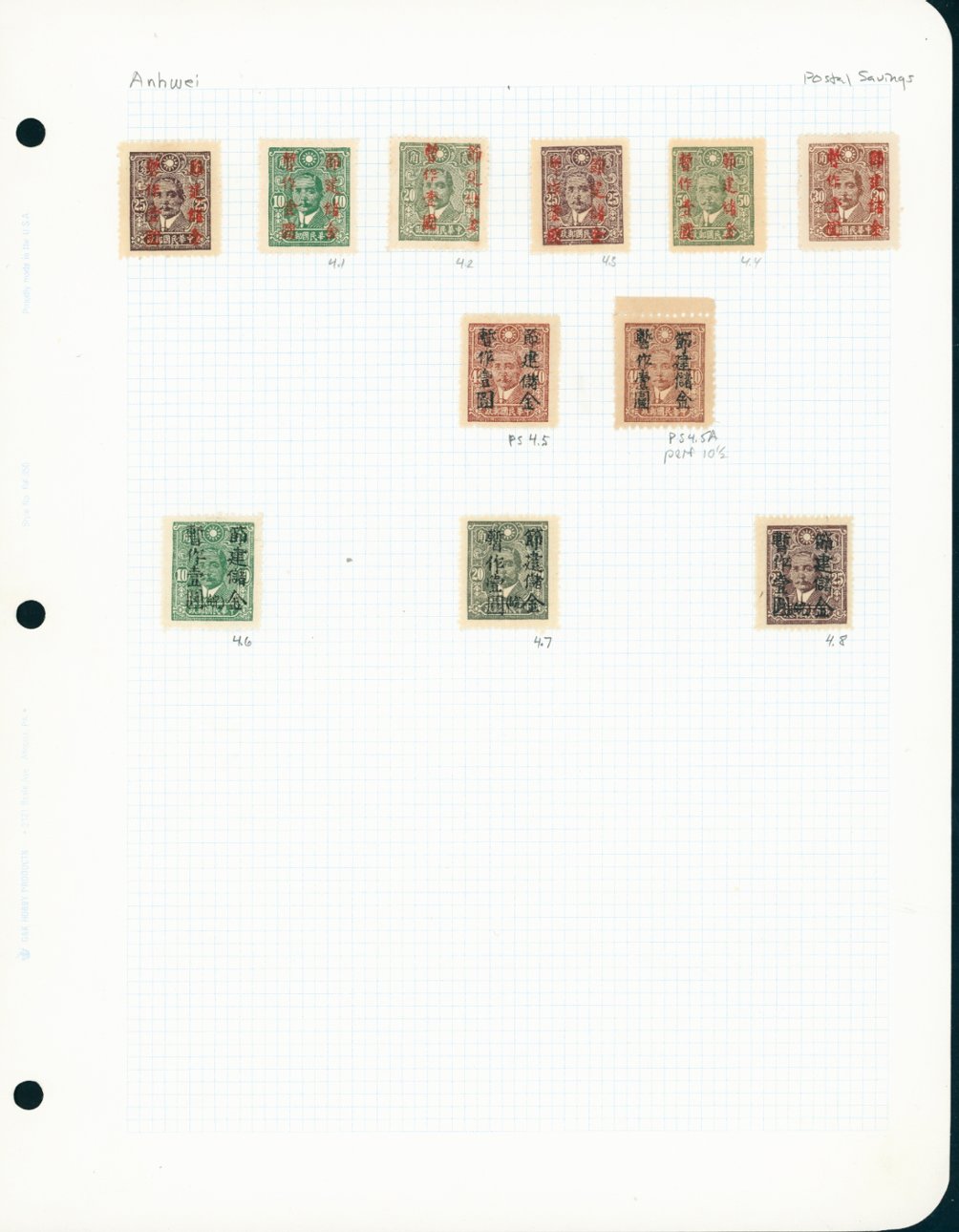Postal Savings Stamps (numbers used are from J. Millard Williams 1976 catalog) ( current listings are on pages 315-332 of the CSS Catalog) (6 images)