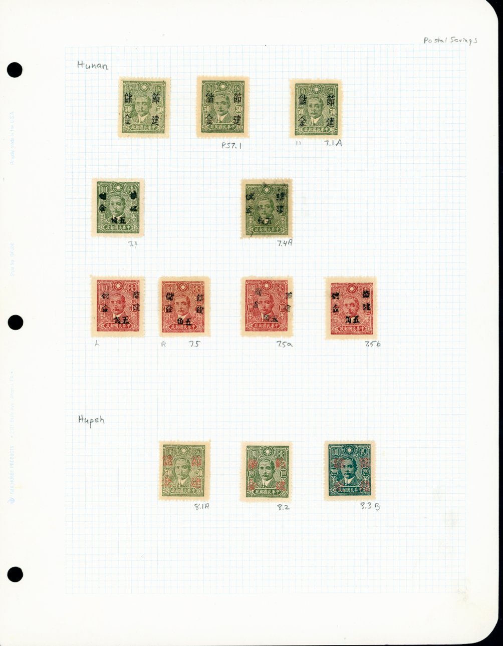 Postal Savings Stamps (numbers used are from J. Millard Williams 1976 catalog) ( current listings are on pages 315-332 of the CSS Catalog) (6 images)