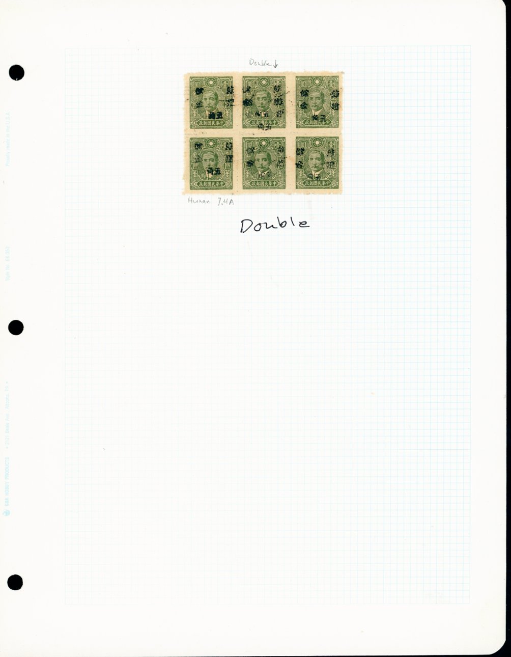 Postal Savings Stamps (numbers used are from J. Millard Williams 1976 catalog) ( current listings are on pages 315-332 of the CSS Catalog) (6 images)