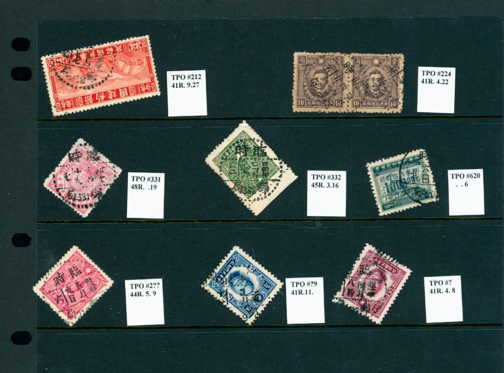 Page 10 from a fabulous cancel study we are starting to list, temporary post offices