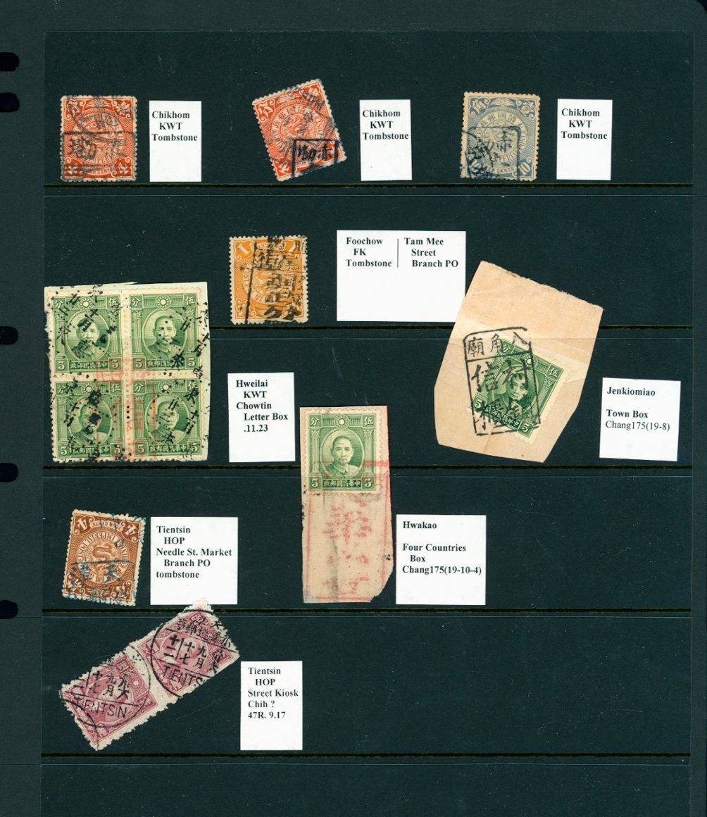 Page 15 from a fabulous cancel study we are starting to list, tombstone and other cancels