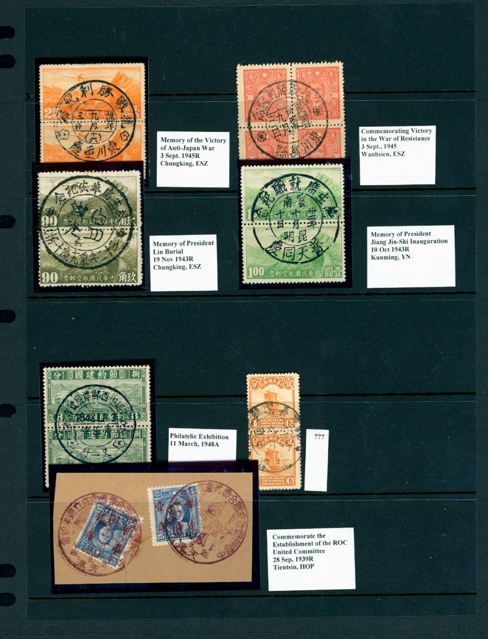 Page 16 from a fabulous cancel study we are starting to list, commemorative cancels